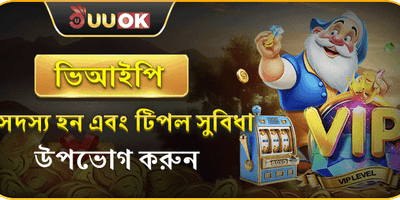 স্লট গেম ফ্রি স্পিন অফার promotion banner