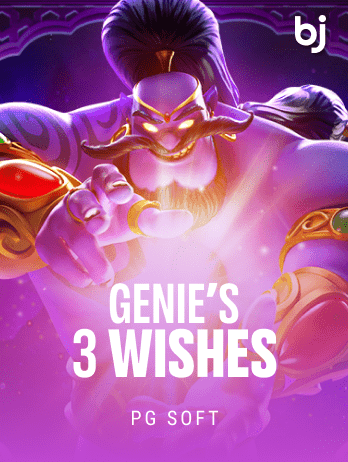 Genie's 3 Wishes screenshot